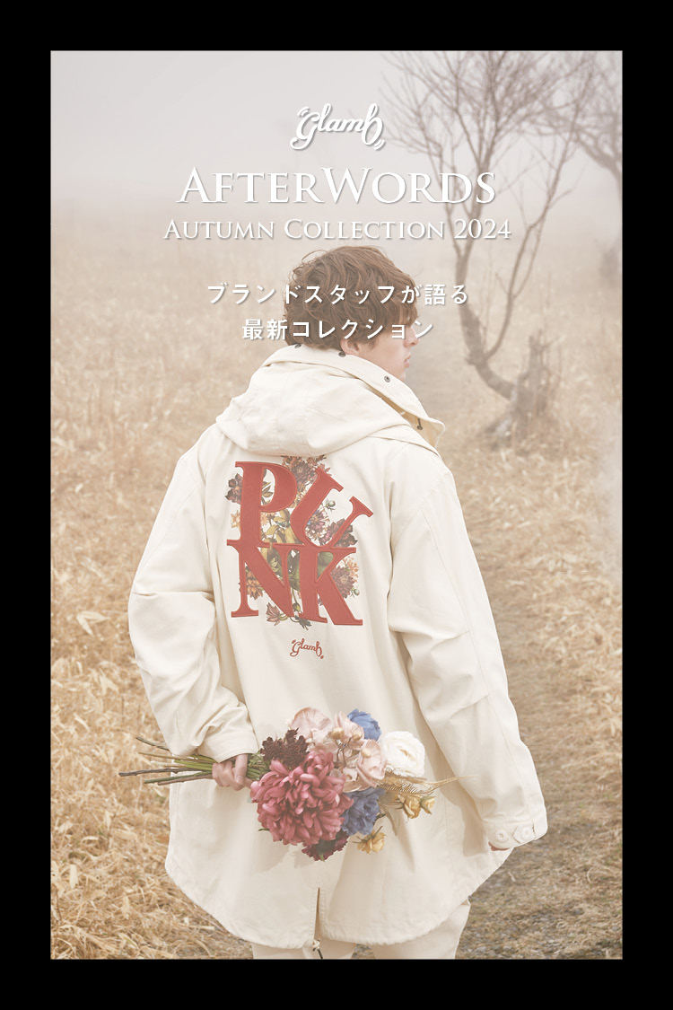AfterWords – glamb Autumn Collection 2024|glamb(グラム) Online  Store|glamb・LAYMEE公式通販
